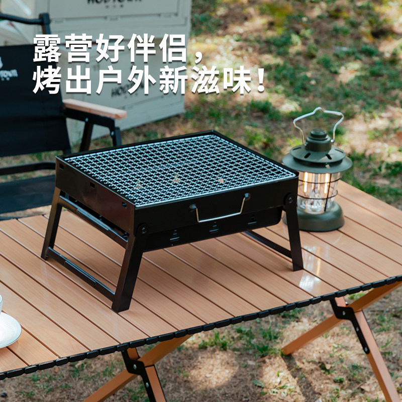 何大屋户外露营烧烤炉