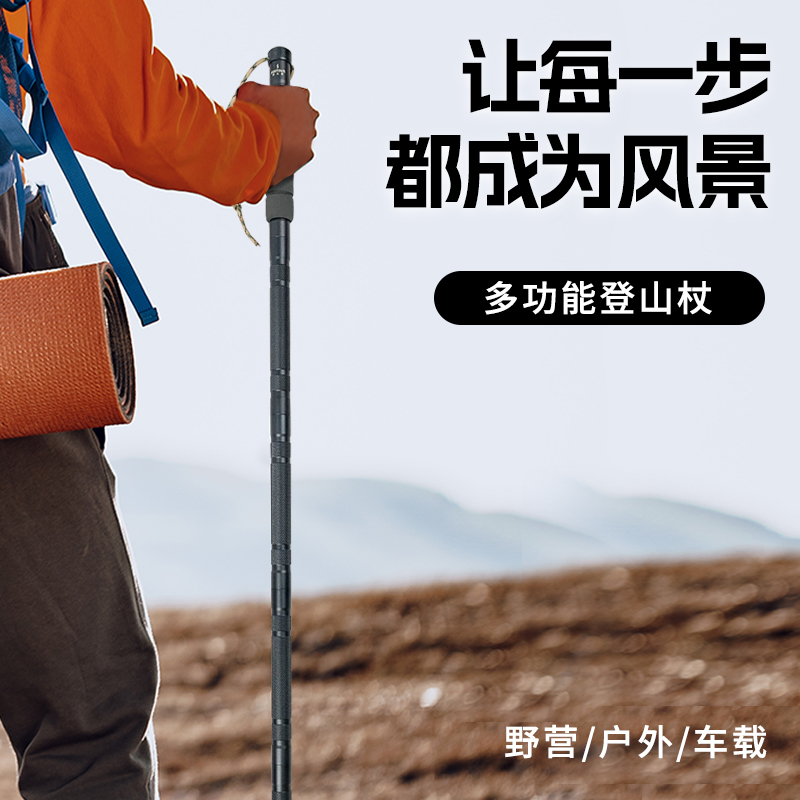 何大屋登山杖专业户外铝合金手杖