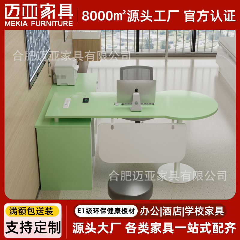 现代时尚医生宠物儿童诊疗桌医院卫生院办公桌护士诊断疗愈看诊台