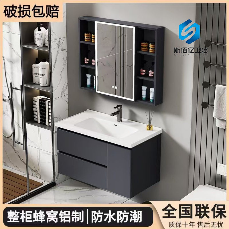 酒店款蜂窝铝浴室柜组合一体陶瓷盆卫生间智能防水防潮洗脸洗手池,家装主材,浴室柜组合,淘宝优惠券,粉丝福利购,淘宝优惠卷