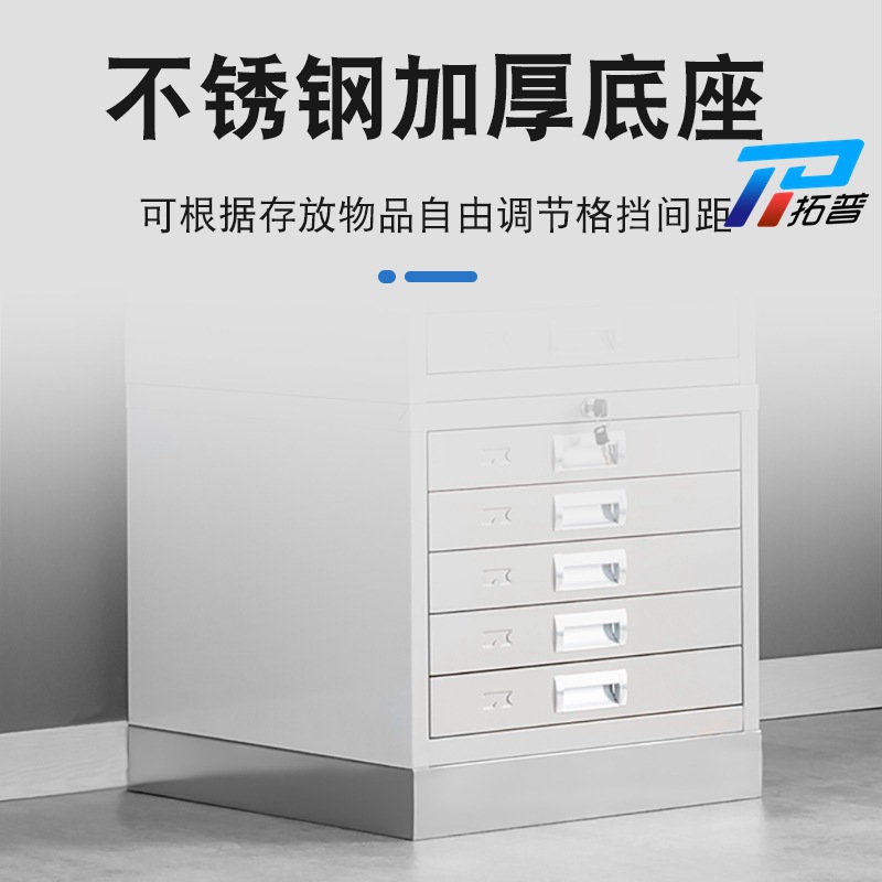 病理切片储存柜蜡片存放柜 医院组织蜡块柜保管柜带锁五抽蜡块柜