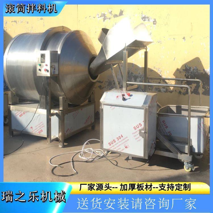 全自动萝卜条滚筒拌料机 变频食品调味料搅拌机 辣条拌料混合机,清洗/食品/商业设备,肉制品加工设备,淘宝优惠券,粉丝福利购,淘宝优惠卷