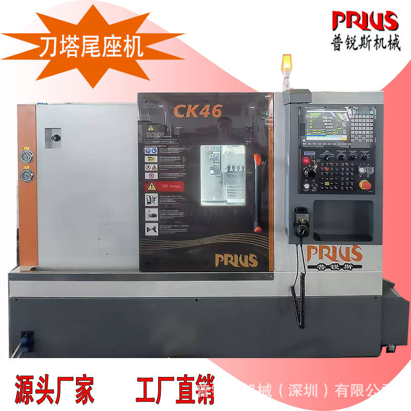 数控车46L线轨刀塔尾座/新代伺服尾座/一体铸件机身源头工厂供应,五金/工具,机床,淘宝优惠券,粉丝福利购,淘宝优惠卷