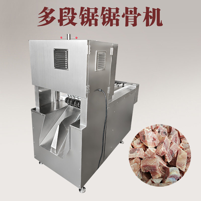 全自动多段锯锯骨机多锯条排骨冻肉切块机带骨肉类切骨机九盈低价,清洗/食品/商业设备,肉制品加工设备,淘宝优惠券,粉丝福利购,淘宝优惠卷