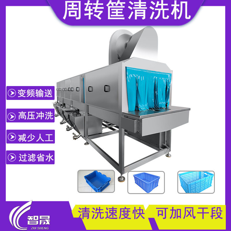 周转筐清洗机高压水喷淋框子清洗机 水果塑料筐洗框机 连续洗箱机,清洗/食品/商业设备,洗筐机,淘宝优惠券,粉丝福利购,淘宝优惠卷