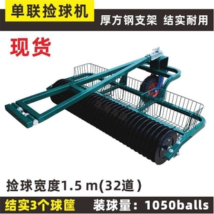 捡球机golf跨境单联式32道3框捡球器现货户外用品练习场设备配件