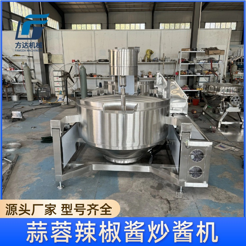 辣椒酱全自动行星搅拌炒锅 海鲜酱香菇酱搅拌炒锅 食堂炒菜机