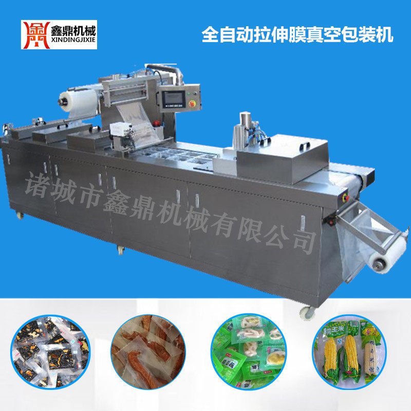 土豆粉山楂糕粉丝420全自动拉伸膜连续式真空包装机 304封口机,五金/工具,封边机,淘宝优惠券,粉丝福利购,淘宝优惠卷