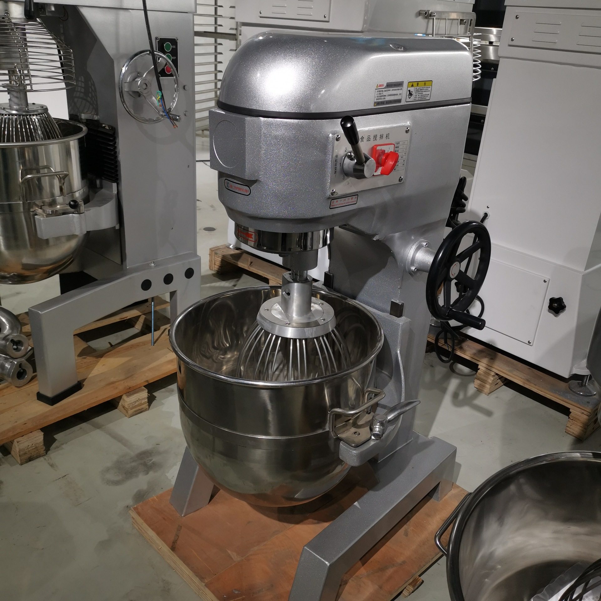 打蛋机商用20升/30升/40升/50升/60升/80升大型和面厨师打蛋器,五金/工具,拌料机,淘宝优惠券,粉丝福利购,淘宝优惠卷