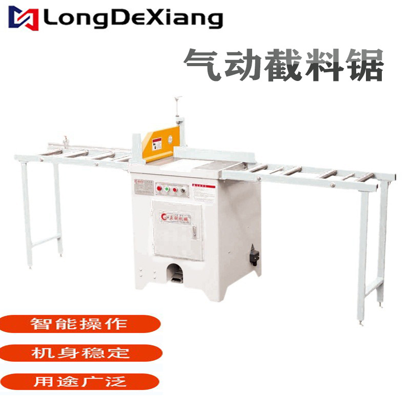 青岛隆德祥机械 全自动MJ276气动截料木工断料锯