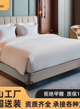 汉庭酒店同款奶油风床架 1.5米双人静音板酒店民宿公寓真皮床定制