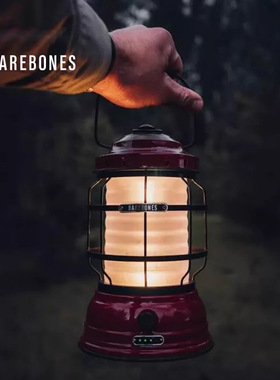 BAREBONES北邦户外帐篷灯营地灯复古露营主灯野营LED充电森林提灯