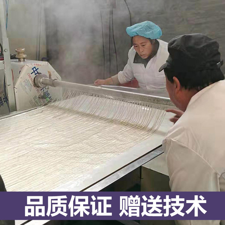 现场供应全自动粉条机 四川苕皮生产设备价格,五金/工具,其他包装设备,淘宝优惠券,粉丝福利购,淘宝优惠卷