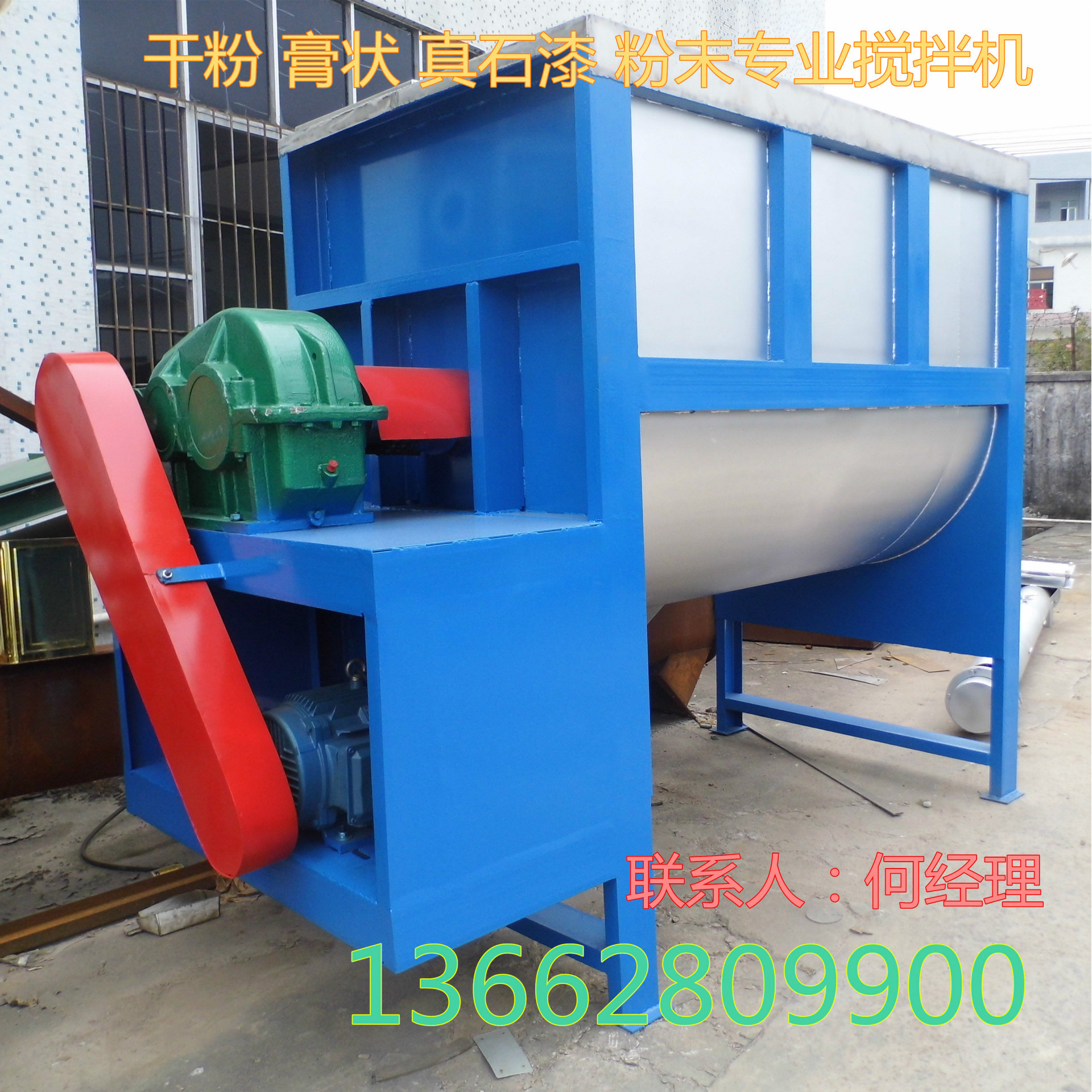 现场试机 500KG卧式干粉搅拌机 腻子粉搅拌机 加热混合拌料机厂家