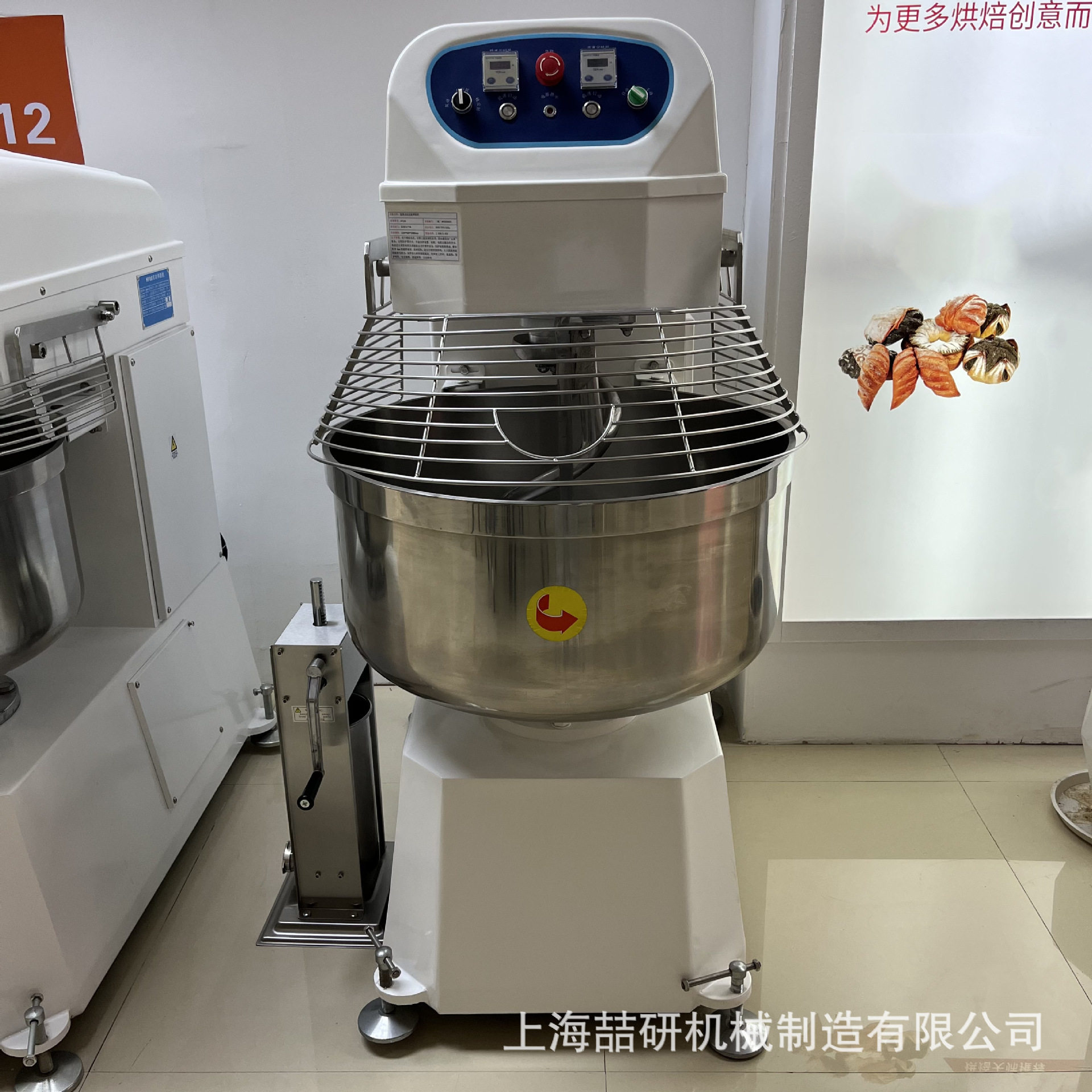 50公斤型电动和面机商用不锈钢桶面粉搅拌机揉面拌面机doughmixer,五金/工具,拌料机,淘宝优惠券,粉丝福利购,淘宝优惠卷