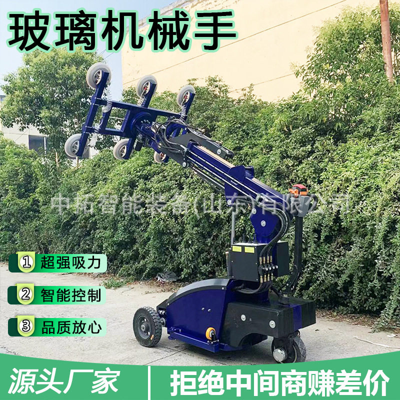 玻璃安装机械手电动玻璃吸盘车液压旋转幕墙门窗安装机械手,五金/工具,升降台,淘宝优惠券,粉丝福利购,淘宝优惠卷