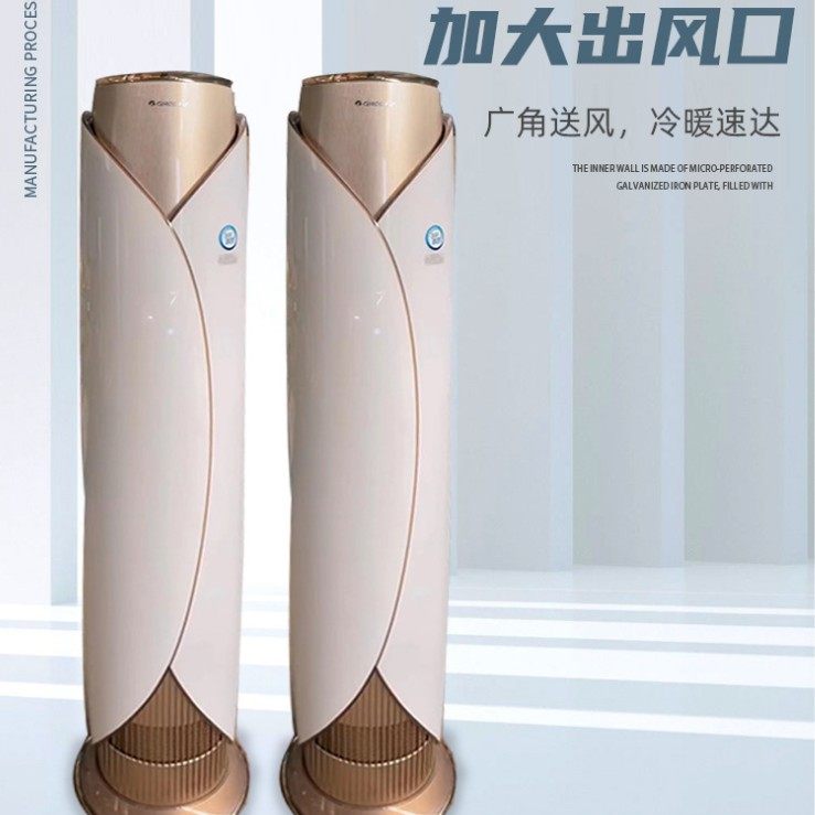 圆柱水空调可移动壁挂式水温空调风机盘管立式柜机落地式空调,五金/工具,高压熔断器,淘宝优惠券,粉丝福利购,淘宝优惠卷