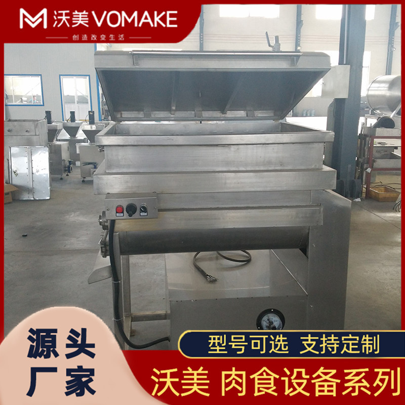 月饼蛋黄馅料加工机器 电动肉泥拌馅机 双轴双速火腿馅搅拌设备