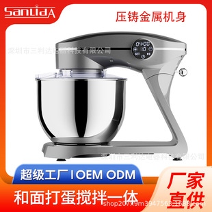 家用小型全金属直流Stand Mixer厨师机静音打奶油跨境食物搅拌机