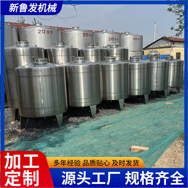 不锈钢储罐搅拌罐1-20吨304/316食品级酒水饮料不锈钢储罐反应釜,清洗/食品/商业设备,奶罐/储罐,淘宝优惠券,粉丝福利购,淘宝优惠卷