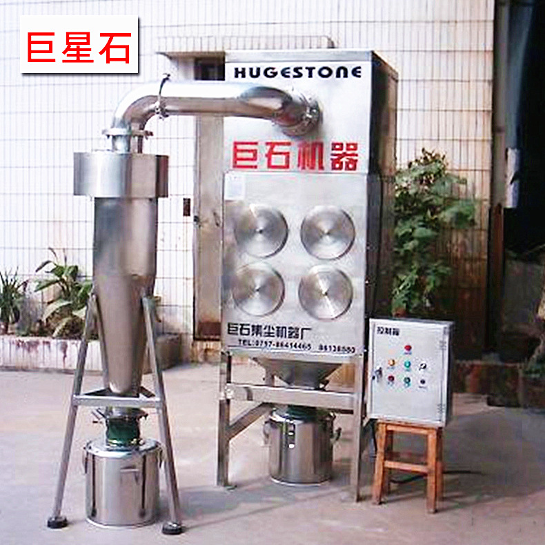 巨石25年集尘厂家单机滤筒式吸尘器 多工位同时使用1.1-110kw定制