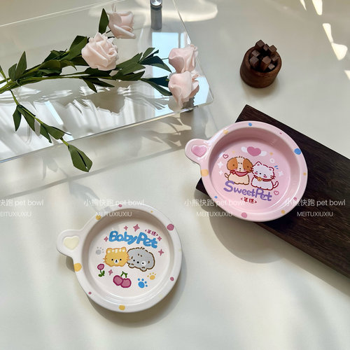 童趣单耳碗飞碟猫碗狗碗陶瓷可爱ins罐头湿粮碗年糕错版浅盘卡通