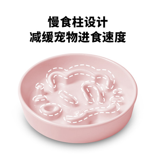 陶瓷慢食碗狗碗中小型犬防噎陶瓷碗狗狗缓食碗防打翻防黑下巴