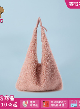 孟子义同款SFSG x 潦草小狗毛毛包系列单肩包礼物2025秋季新品