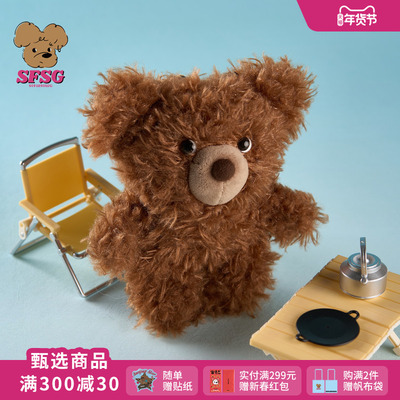 高超同款SFSG x 潦草小熊系列棕色小熊玩偶挂件蜜罐2025冬季新品