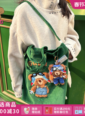 SFSG x 新春包袋系列飞行员棕色潦草小熊灯芯绒包2026春季新品