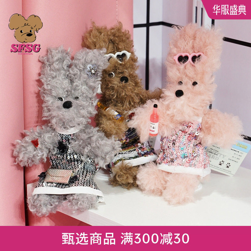 刘亦菲同款SFSG x 亮片度假系列潦草小狗礼物包挂2026春季新挂件图片