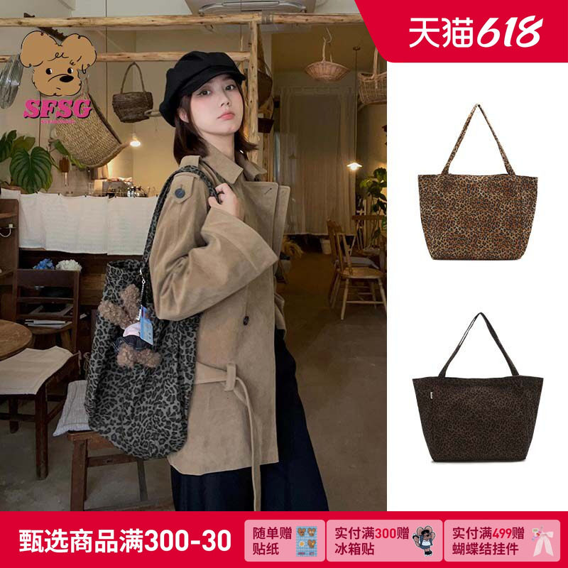 吴佳怡同款SFSG x 豹纹系列双色豹纹单肩包礼物年新品