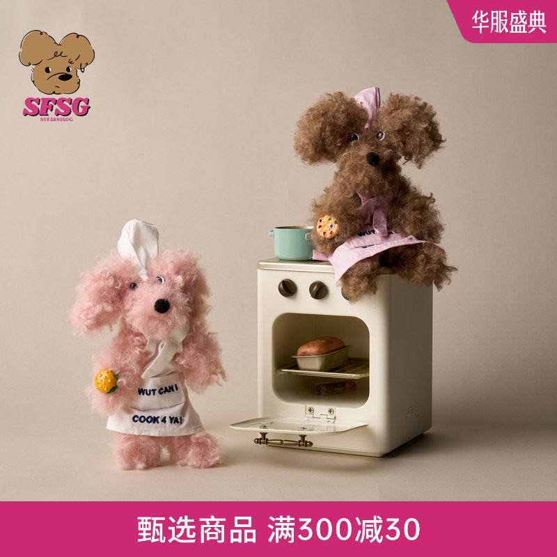 明星同款SFSG x 职业角色系列潦草小狗挂件玩偶礼物新品挂件图片