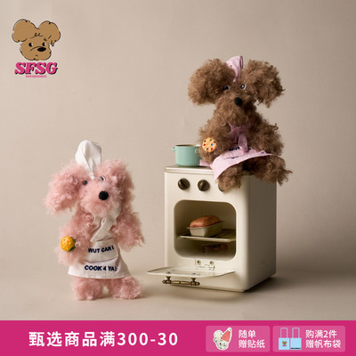 明星同款SFSG x 职业角色系列潦草小狗挂件玩偶礼物2025新品