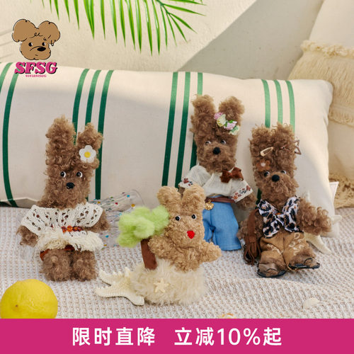 SFSG X 26夏季新品《BOHO系列》潦草熊猫小狗毛绒玩偶礼物包挂件