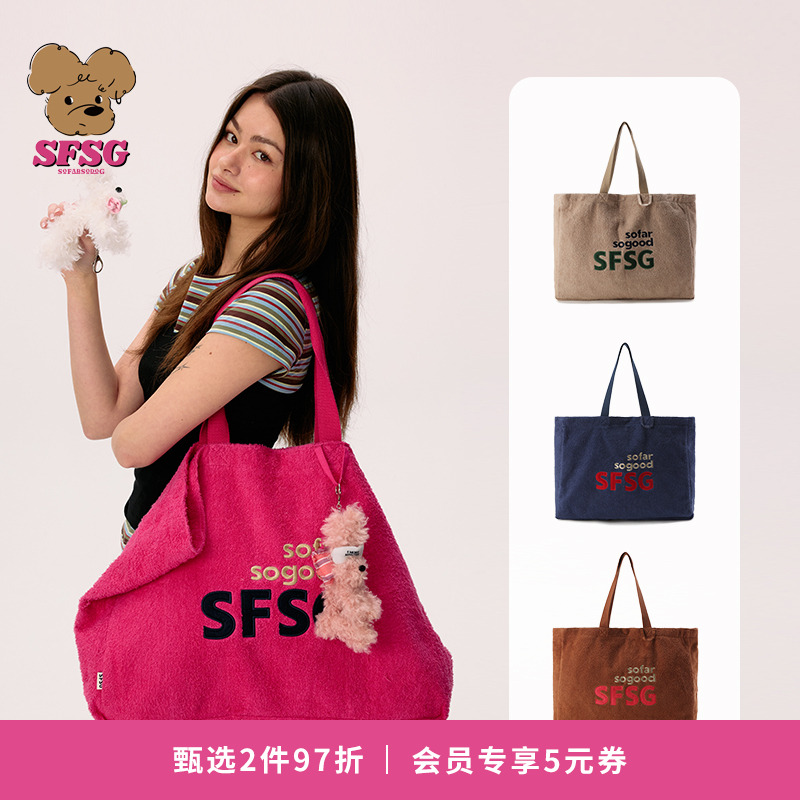 SFSG 秋瓷炫同款设计师品牌多色刺绣旅行轻便大容量手提单肩包