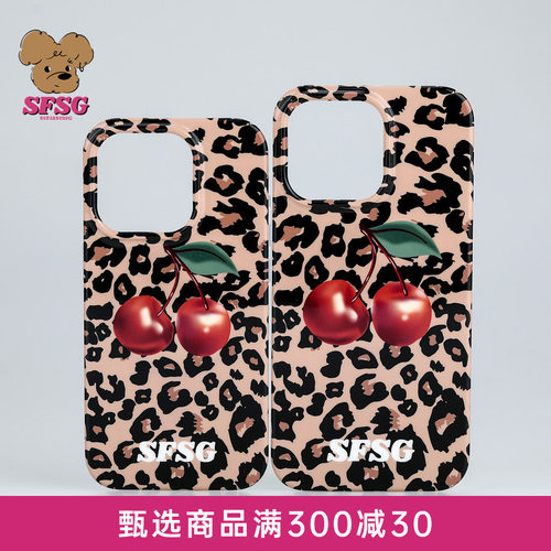 SFSG x 樱桃手机壳豹纹手机壳17promax磁吸IMD复古2026春季新品