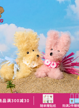 白鹿同款SFSG x 度假系列潦草小狗挂件毛绒玩偶圣诞礼物2025新品