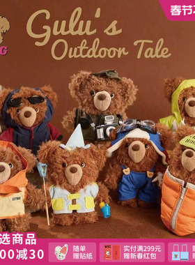 高超高越同款SFSG x 潦草小熊系列小熊Gulu户外探险盲盒2025冬