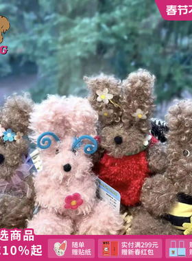 SFSG x 春田花花系列潦草小狗挂件草莓可爱配饰礼物2025新品