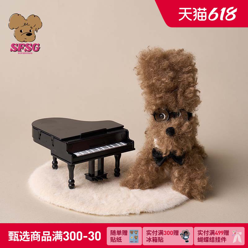 白鹿刘亦菲高越明星同款SFSG x 潦草小狗挂件毛绒公仔礼物新品