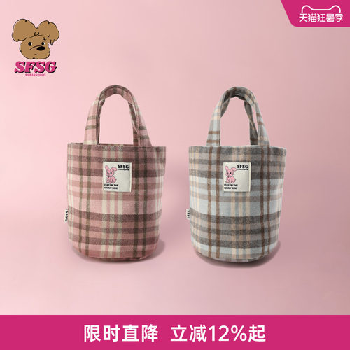 SFSG x 水桶包系列复古格纹水桶手提包礼物生日新品挂件