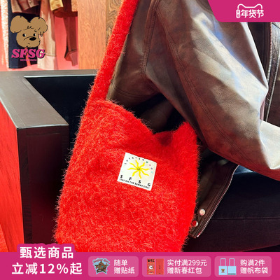 SFSG x 水桶包系列软糯水桶单肩包复古红色黄色2025冬季新品