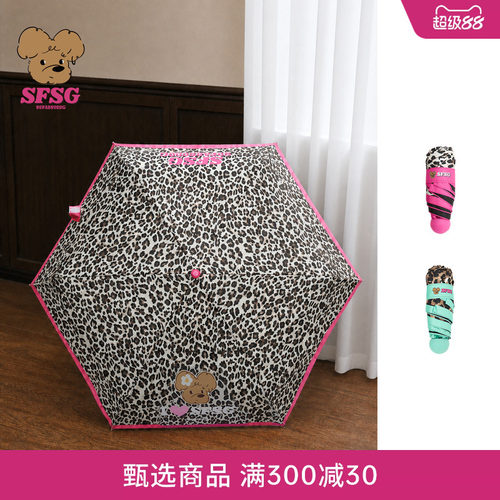 玫粉边狗头雨伞挂件