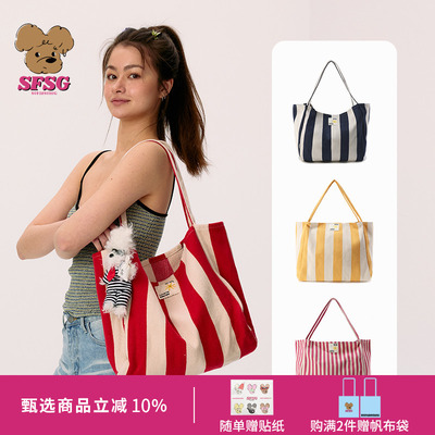 明星同款SFSG x 条纹系列撞色条纹单肩包通勤帆布袋礼物2025新品