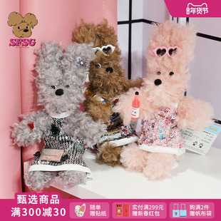 刘亦菲同款SFSG x 亮片度假系列潦草小狗礼物包挂2026春季新品