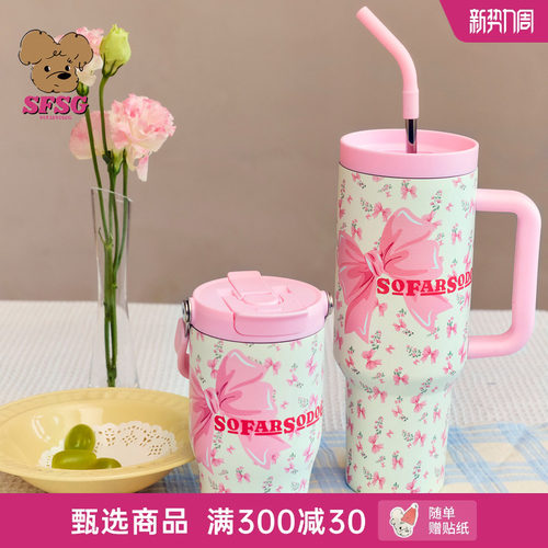 SFSG X 水杯系列2026夏新品玫瑰吸管杯提手杯蝴蝶结大容量水挂件