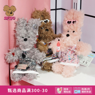 刘亦菲同款SFSG x 亮片度假系列潦草小狗礼物包挂2026春季新品