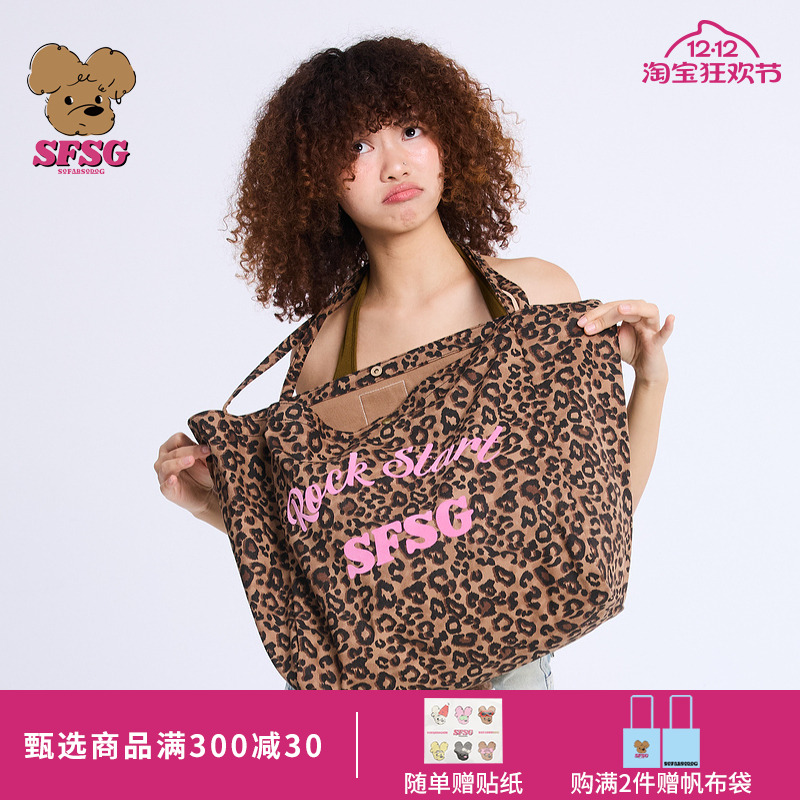 SFSG x 复古派对系列豹纹帆布单肩包通勤大容量女2025年秋季新品