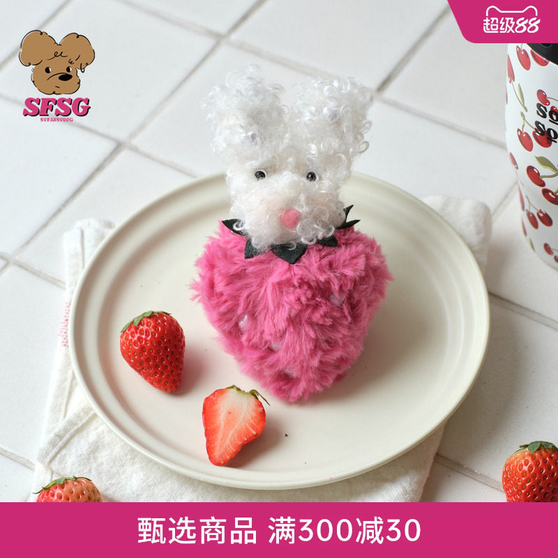 SFSG X 2026春夏新款《水果派对系列》潦草小狗玩偶盲盒包挂件图片